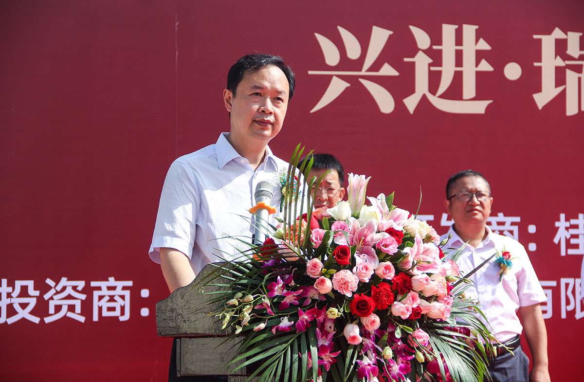 重磅！興進(jìn)又一力作——興進(jìn)·瑞園落地臨桂，奠基儀式今日盛啟